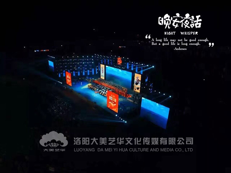 活動(dòng)策劃驚艷全場(chǎng)，沒(méi)想到你是這樣的跨年晚會(huì ),活動(dòng)策劃驚艷全場(chǎng),活動(dòng)策劃公司